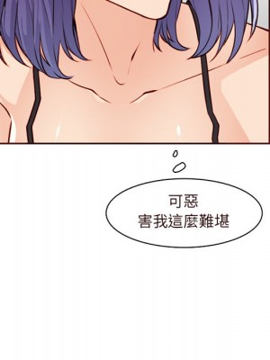 我媽是女大生 104-105話_105_039