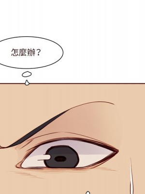 我媽是女大生 104-105話_105_042