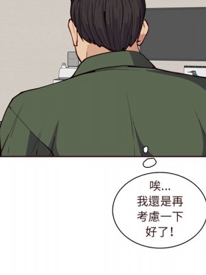 我媽是女大生 104-105話_105_046