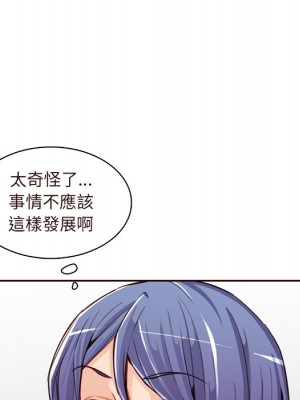 我媽是女大生 104-105話_105_051