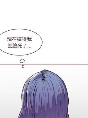 我媽是女大生 104-105話_105_053
