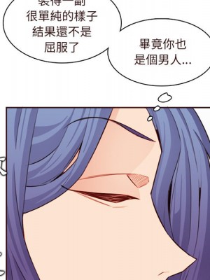 我媽是女大生 104-105話_105_058