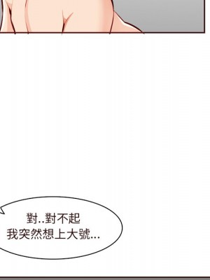 我媽是女大生 104-105話_105_063
