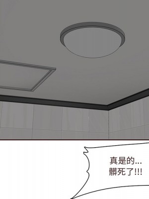 我媽是女大生 104-105話_105_064