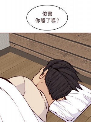 我媽是女大生 104-105話_105_075