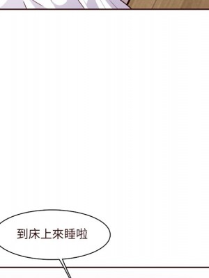 我媽是女大生 104-105話_105_078