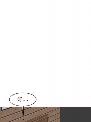 我媽是女大生 104-105話_105_082