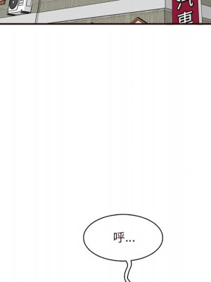 我媽是女大生 104-105話_105_086