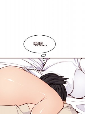我媽是女大生 104-105話_105_094