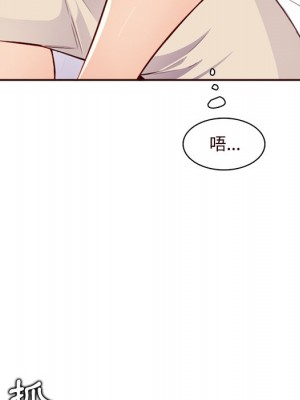 我媽是女大生 104-105話_105_095