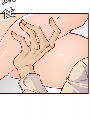 我媽是女大生 104-105話_105_096