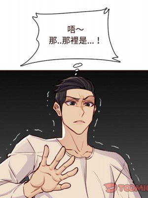 我媽是女大生 104-105話_105_103