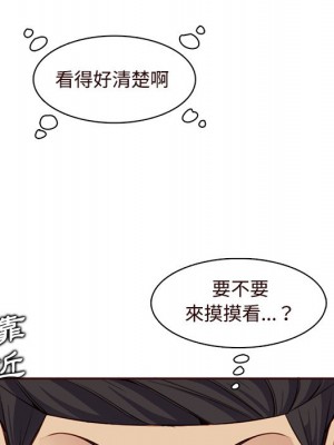 我媽是女大生 104-105話_105_108