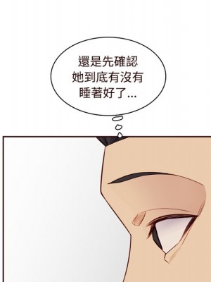我媽是女大生 104-105話_105_110