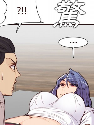 我媽是女大生 104-105話_105_112