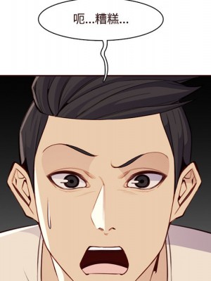 我媽是女大生 104-105話_105_114