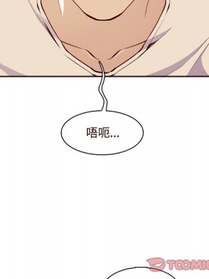 我媽是女大生 104-105話_105_115