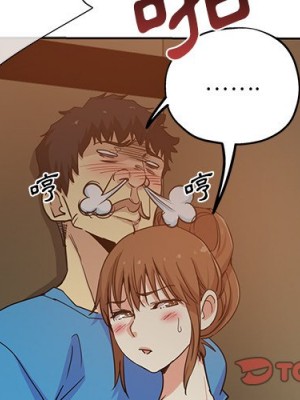 危險純友誼 19-20話_19_02