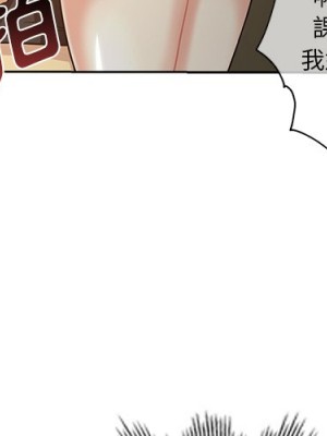 危險純友誼 19-20話_19_04