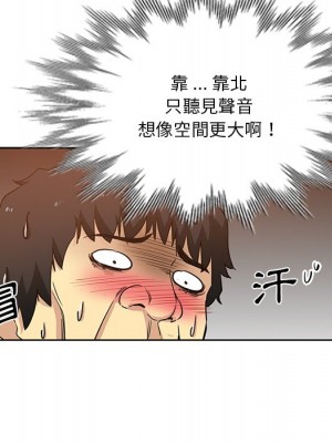 危險純友誼 19-20話_19_05
