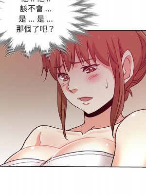 危險純友誼 19-20話_19_10