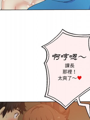 危險純友誼 19-20話_19_17