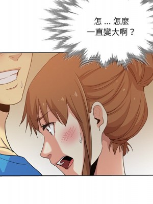 危險純友誼 19-20話_19_20