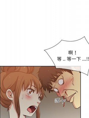危險純友誼 19-20話_19_21
