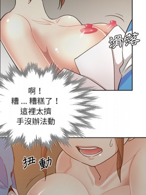 危險純友誼 19-20話_19_22