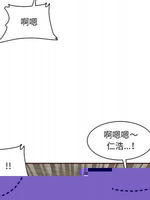 危險純友誼 19-20話_19_31