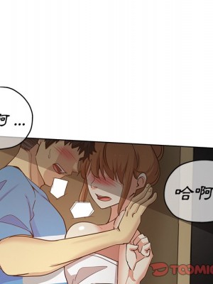 危險純友誼 19-20話_19_34