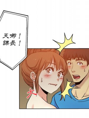 危險純友誼 19-20話_19_36
