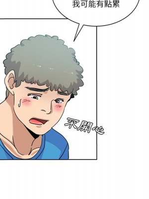 危險純友誼 19-20話_19_39