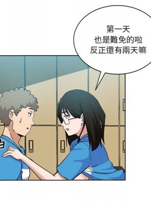 危險純友誼 19-20話_19_41