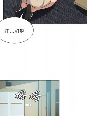 危險純友誼 19-20話_19_44