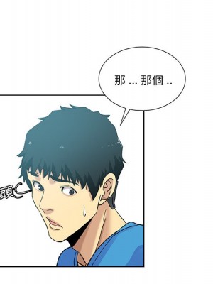 危險純友誼 19-20話_19_48