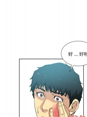 危險純友誼 19-20話_19_52