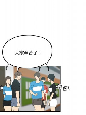 危險純友誼 19-20話_19_61