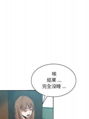 危險純友誼 19-20話_19_62