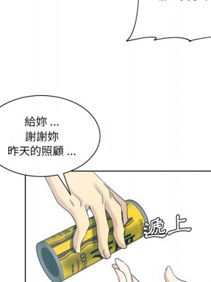 危險純友誼 19-20話_19_68