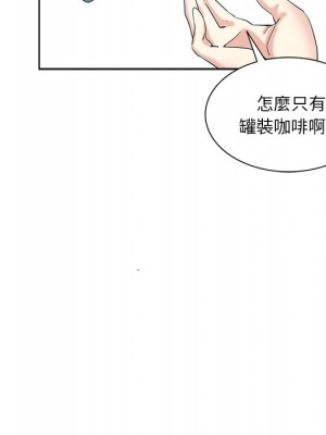 危險純友誼 19-20話_19_69