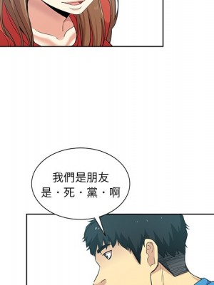 危險純友誼 19-20話_19_72