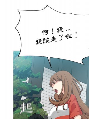 危險純友誼 19-20話_19_75