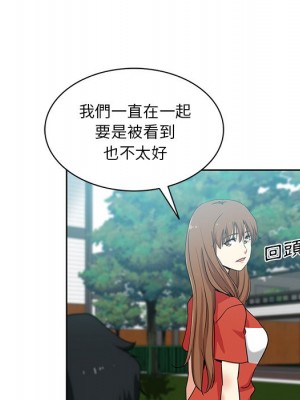 危險純友誼 19-20話_19_77