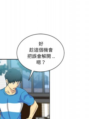 危險純友誼 19-20話_19_84