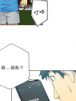 危險純友誼 19-20話_19_85
