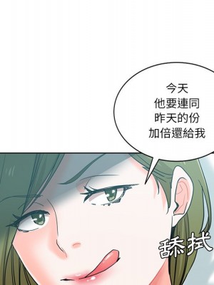 危險純友誼 19-20話_19_90