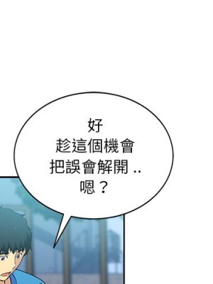 危險純友誼 19-20話_20_01