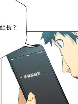危險純友誼 19-20話_20_03