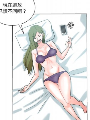 危險純友誼 19-20話_20_07